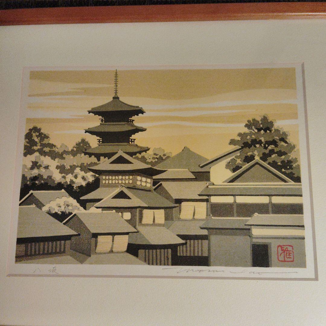 井堂雅夫　木版画