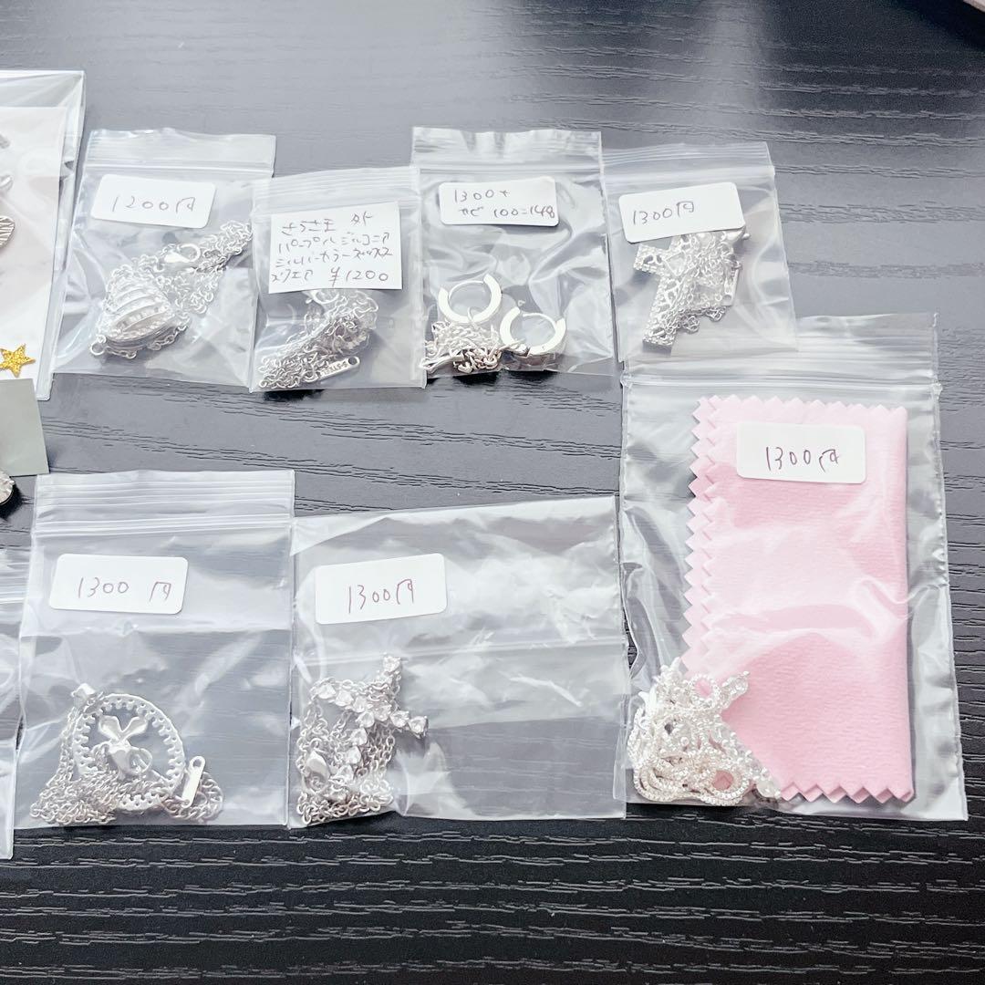 さら　ソイネショップ