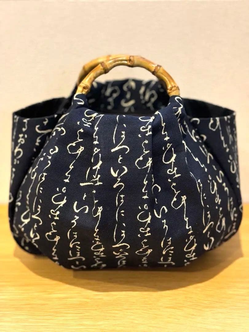 和装バック着物バック　和柄コットン生地『いろはにほへと』紺色　入学卒業結婚式振袖