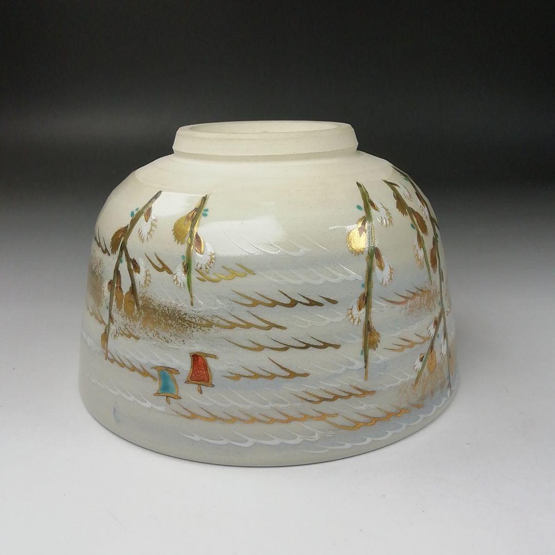 Ｔ３５８　茶碗　『仁清　春の海』『平安　手塚桐鳳 造』　共箱　抹茶碗　茶道具