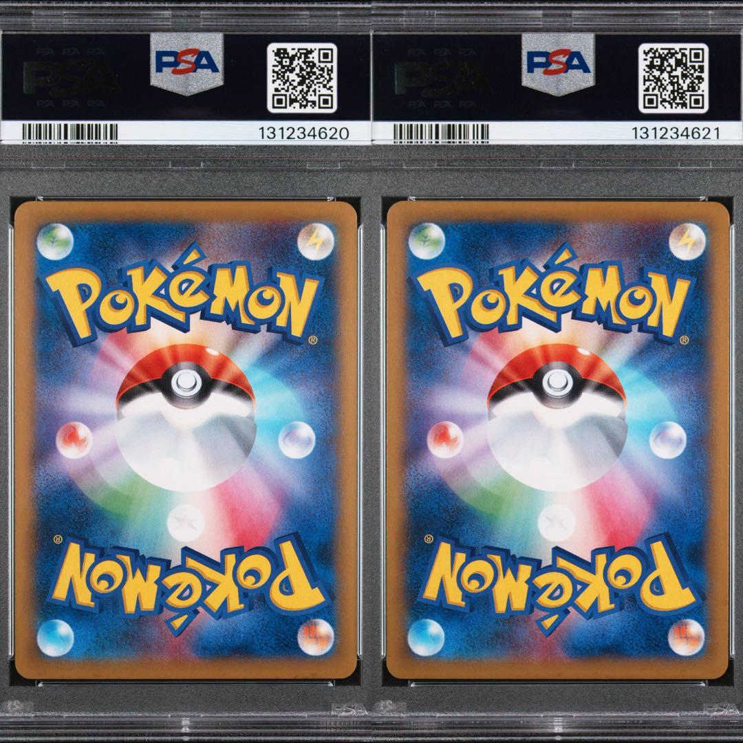 MゲンガーEX PSA 10 ファントムゲート psa10