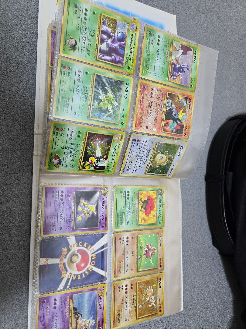 ポケモンカードゲーム　旧裏アルバム　 骨董品