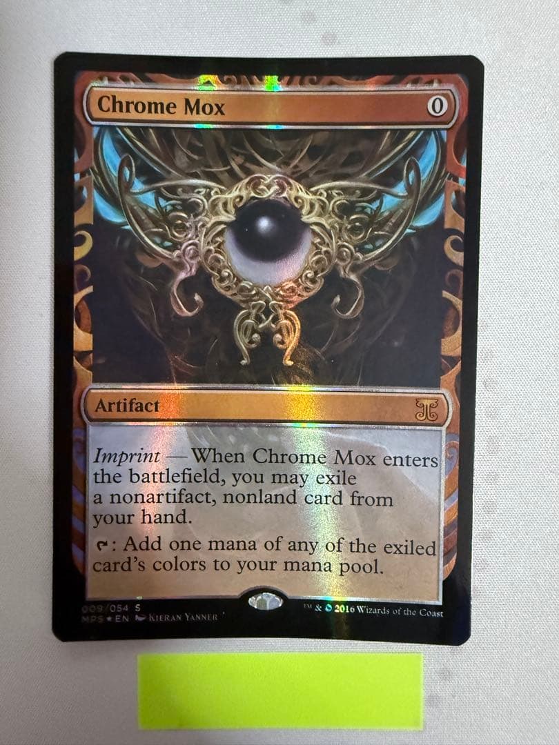 MTG 金属モックス foil MSP 全面光沢 B