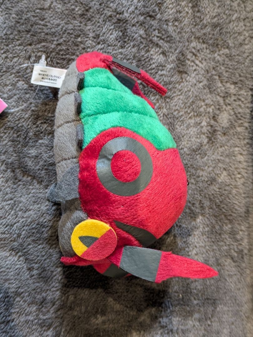 MYポケモンコレクション マスコット ポケモン Pokemon フシデ