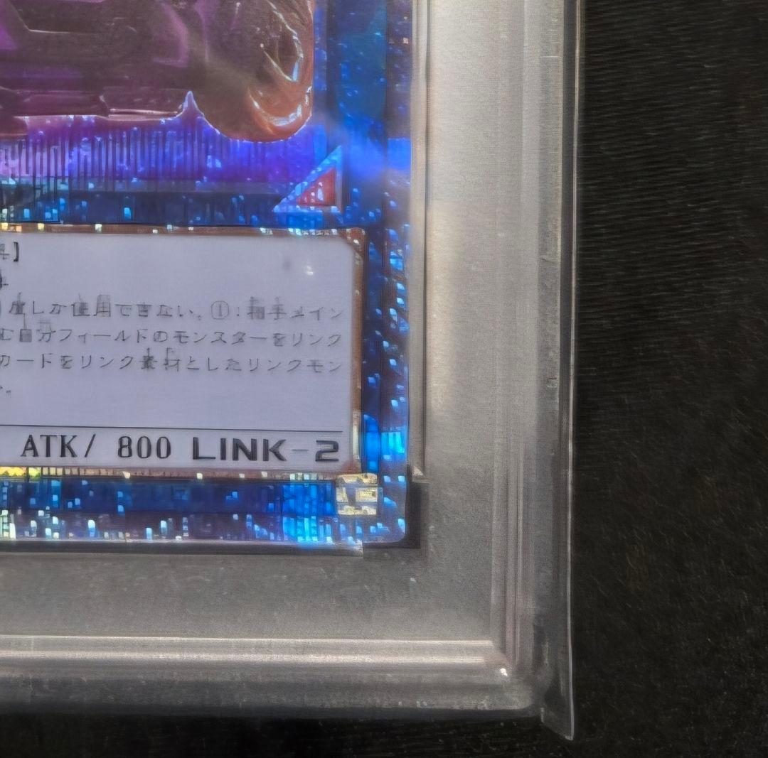 I:Pマスカレーナ psa10 プリズマティックシークレットレア イラスト違い