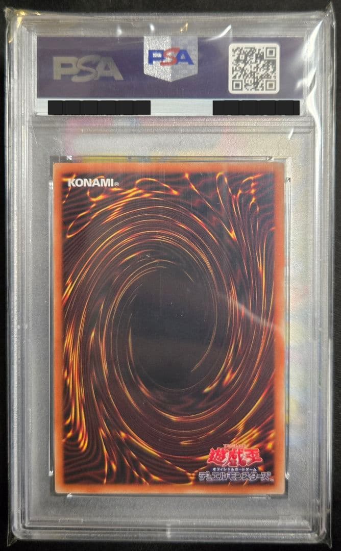 I:Pマスカレーナ psa10 プリズマティックシークレットレア イラスト違い