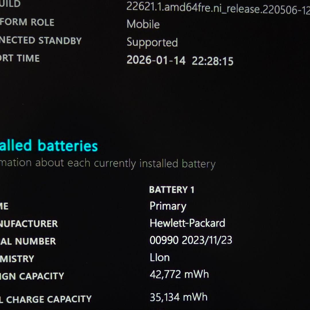 2024年 HP 日本製 良好 爆速 13世代i5 16GB 1TB SSD