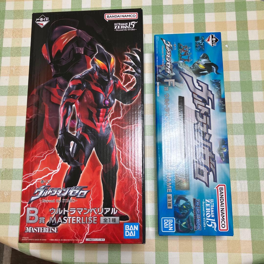 一番くじ　ウルトラマンゼロ　B賞　ウルトラマンベリアル