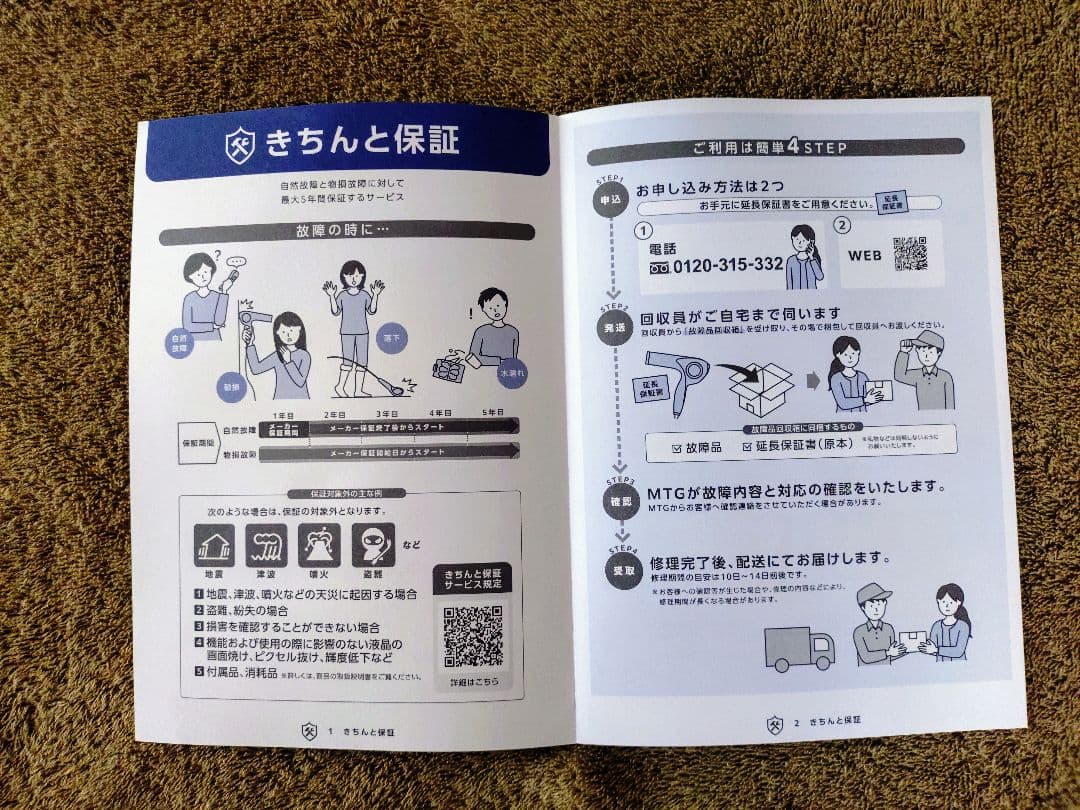 専用　リファビューテック ドライヤー S+（ピンク） 延長保証書付き