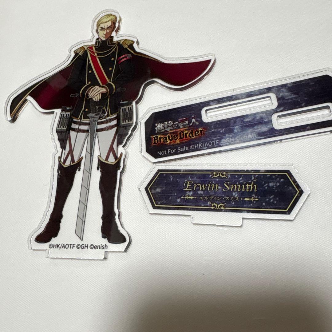 エルヴィン　アクスタ