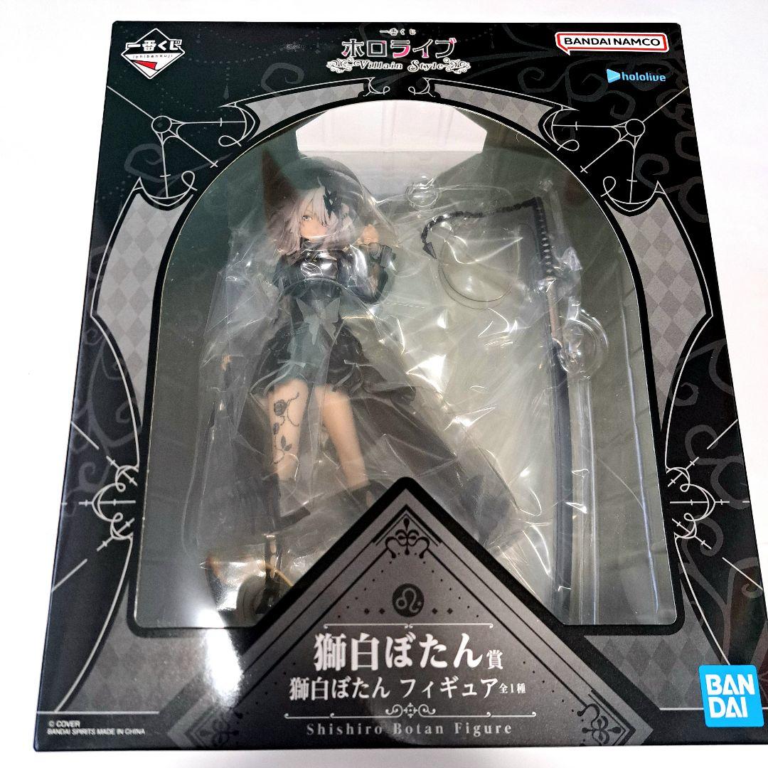 Y*i様 一番くじ ホロライブ～Villain Style～ 獅白ぼたん賞 フィ