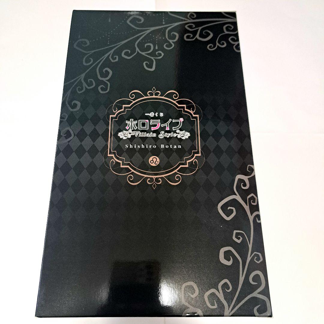 Y*i様 一番くじ ホロライブ～Villain Style～ 獅白ぼたん賞 フィ