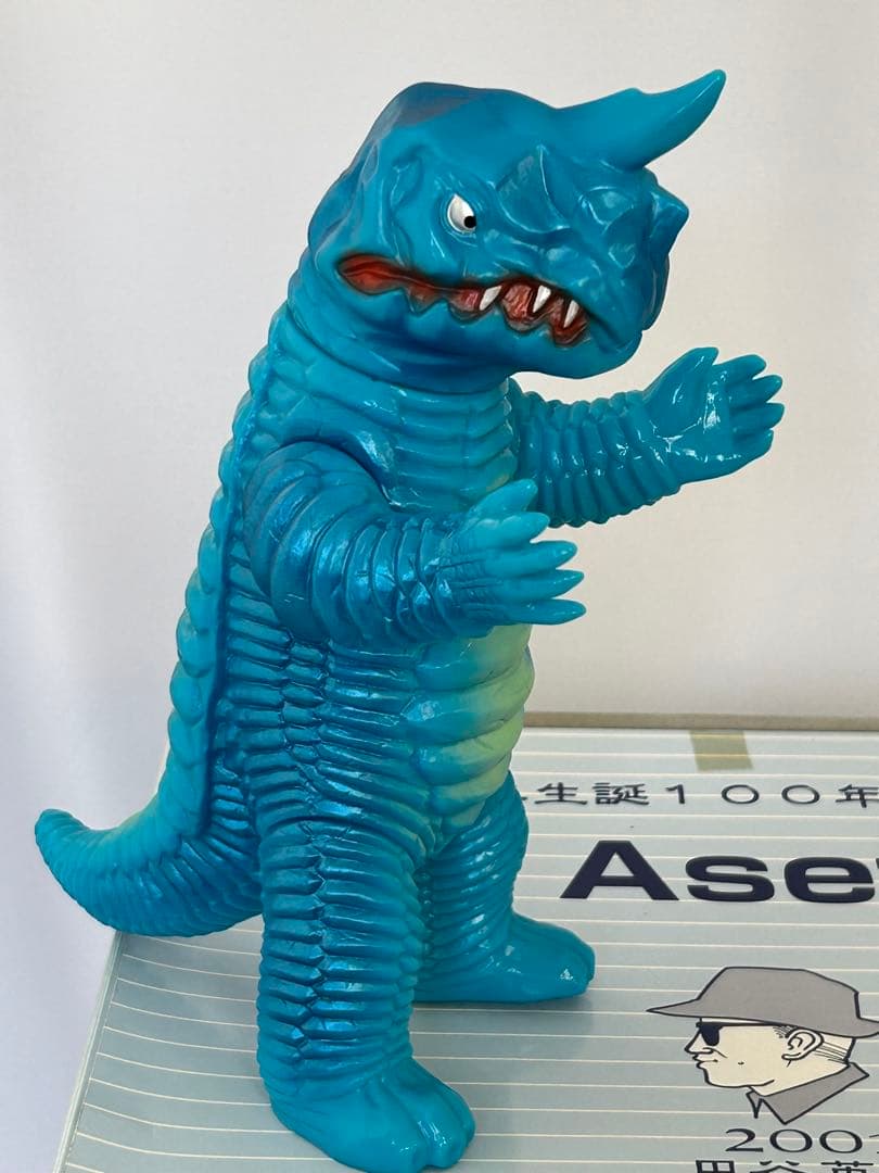 円谷英二ソフビ　円谷英二生誕100周年記念ソフビセット未使用