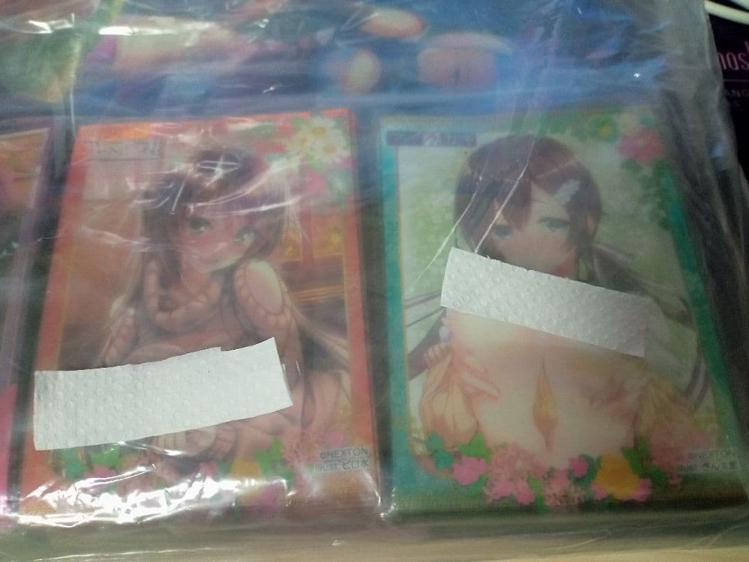 ネクストン サプライセット まとめ売り