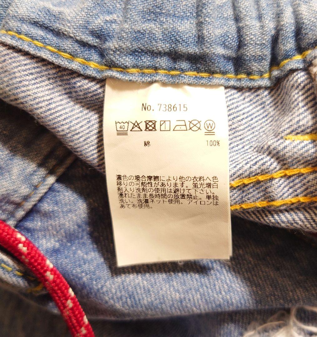 DENIMDUNGAREE パンツ ダメージジーンズ ライトブルー 150cm