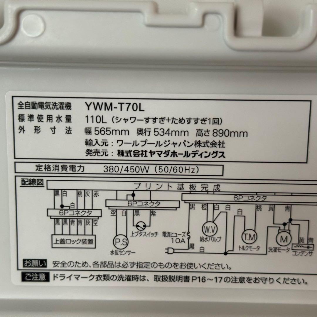都内23区送料無料✨高年式3点セット✨ 冷蔵庫・洗濯機・電子レンジ　2023年製