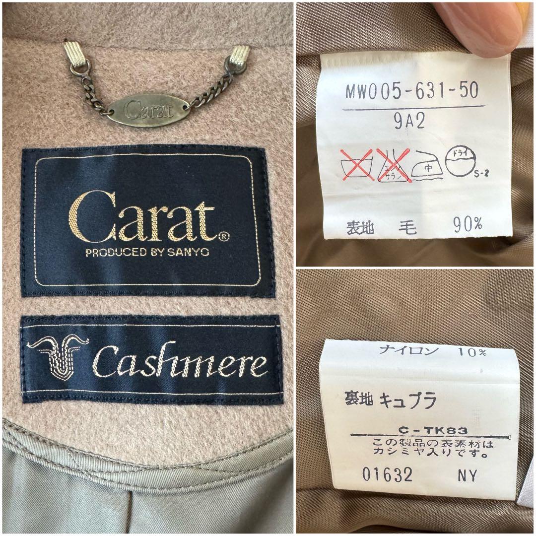 未使用 カシミヤ ロングコート チェスターコート ダブル アウター タグ付 9号