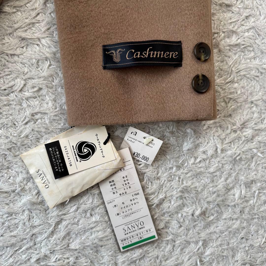 未使用 カシミヤ ロングコート チェスターコート ダブル アウター タグ付 9号
