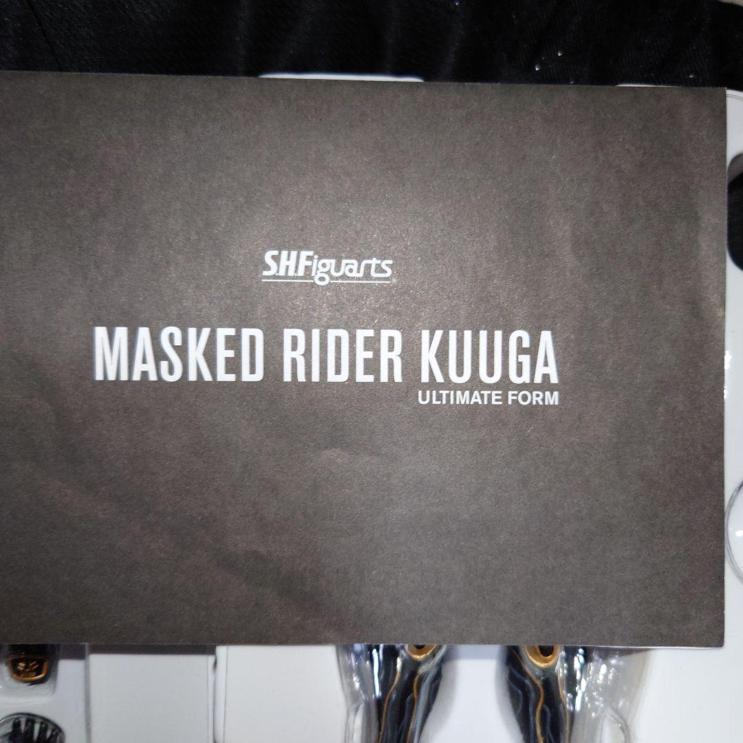 真骨彫　仮面ライダークウガ　アルティメットフォーム&発光頭部ver.2　カスタム