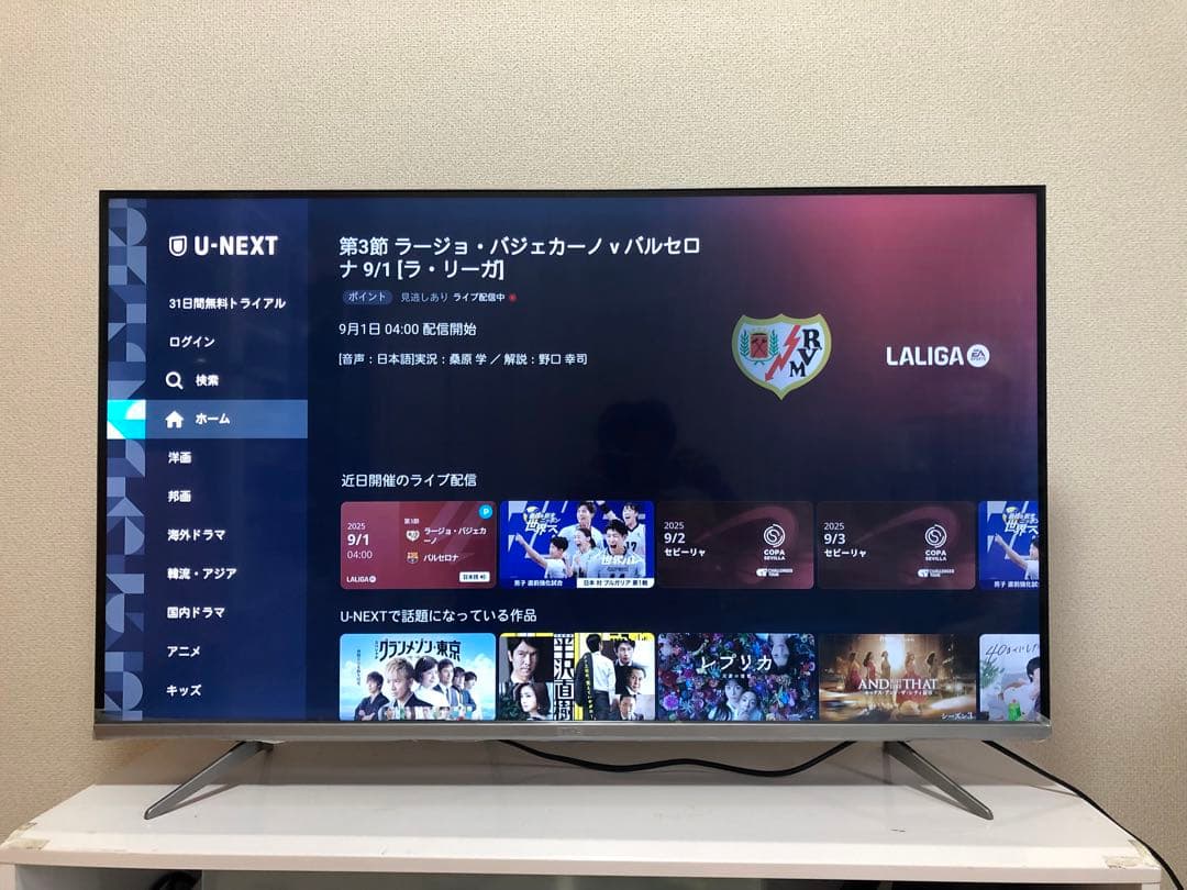 4K対応 TCL 43P715 43型 スマートテレビ アプリ内蔵式