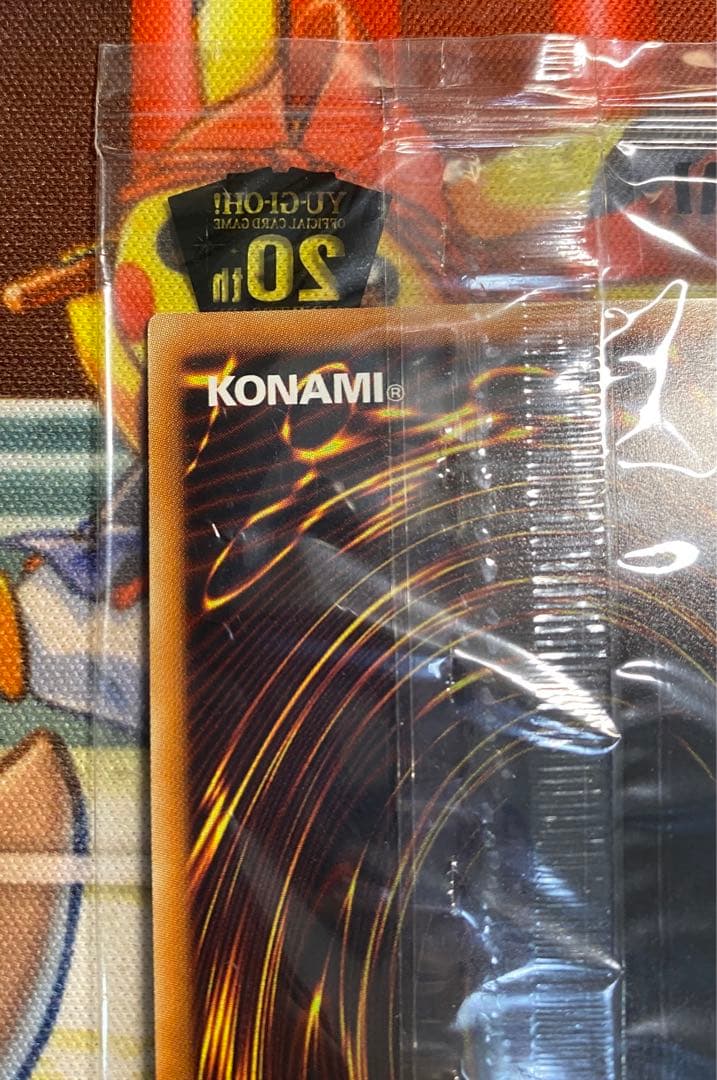 【即購入OK】青眼の白龍　20th　未開封