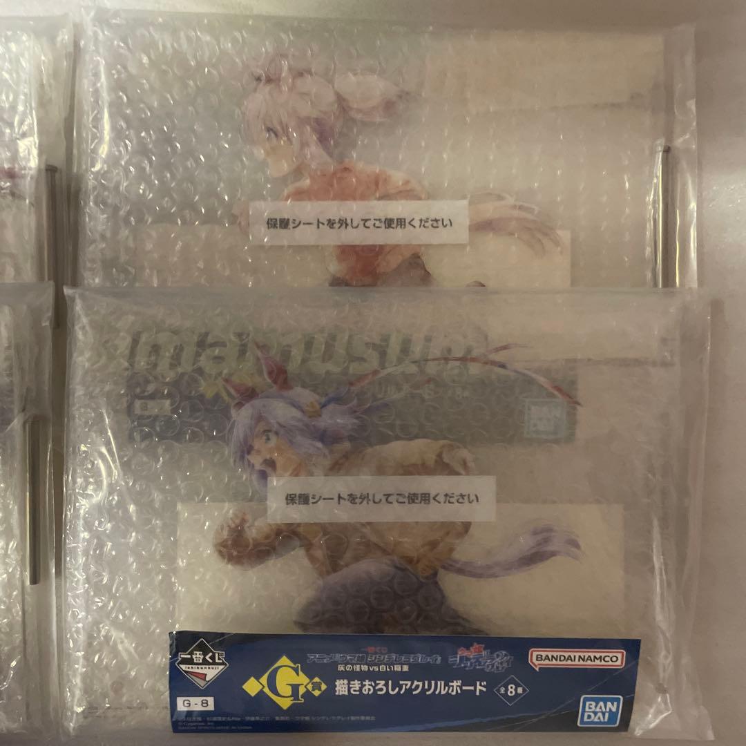 一番くじ 『ウマ娘 シンデレラグレイ』 灰の怪物vs白い稲妻ABCDFG計12点