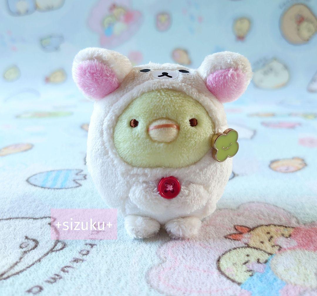 【新品・限定品】すみっコぐらし ぺんぎん？ コリラックマ てのりぬいぐるみ