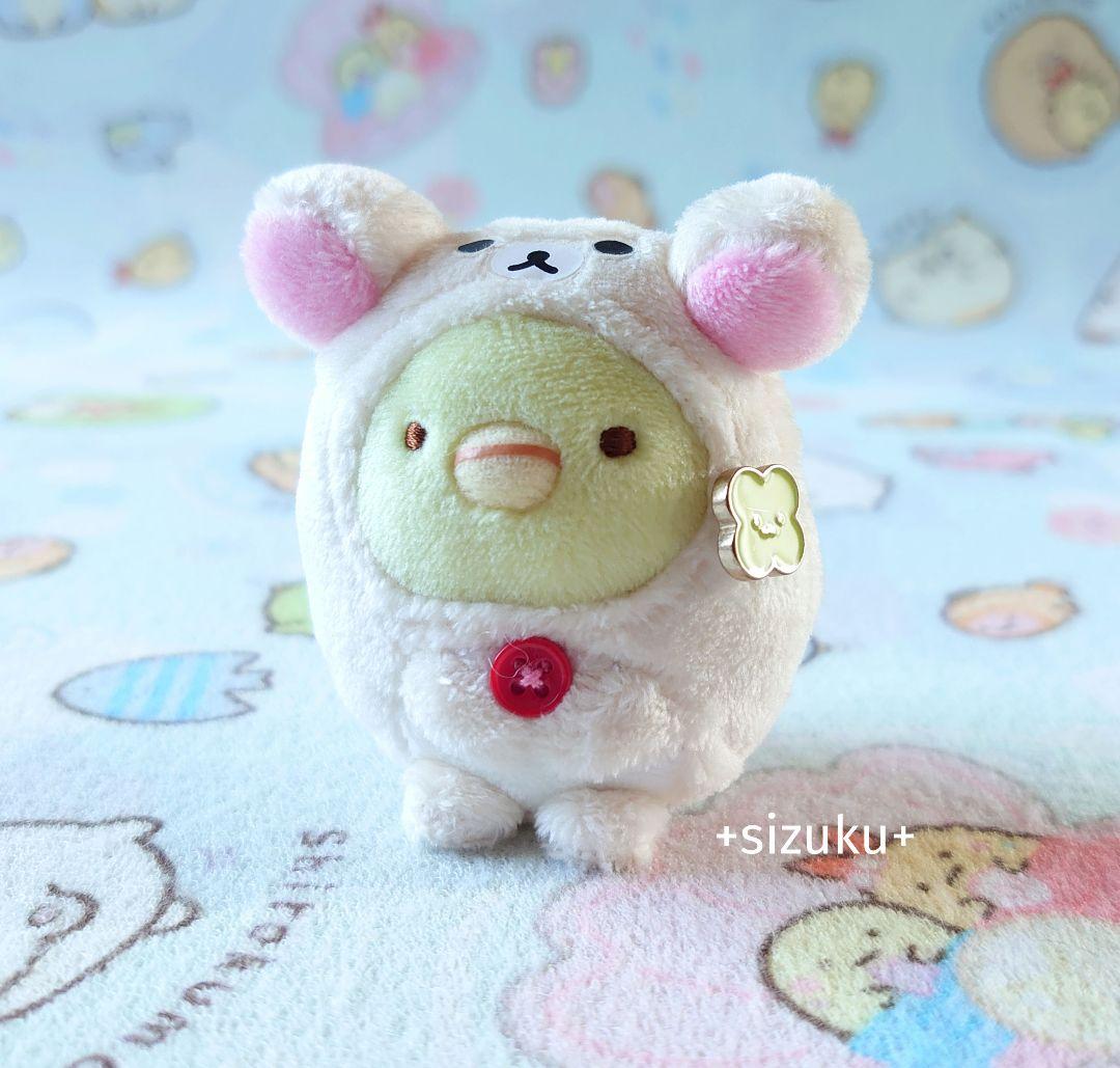 【新品・限定品】すみっコぐらし ぺんぎん？ コリラックマ てのりぬいぐるみ