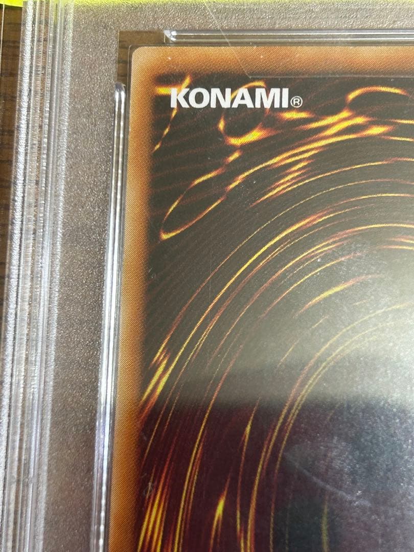 中国アジア　亜シク　万物創世龍　PSA9