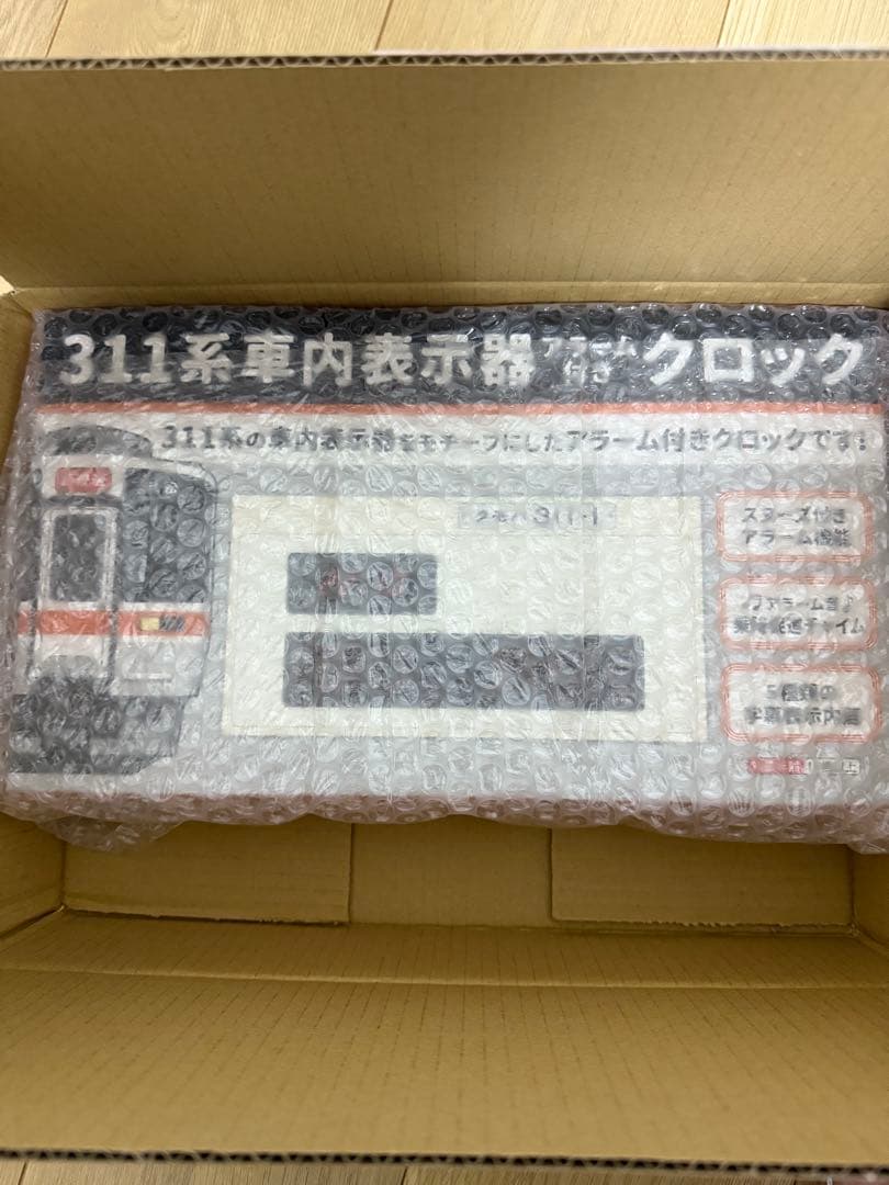 【新品未開封】JR東海 311系 車内表示器 アラーム付き クロック