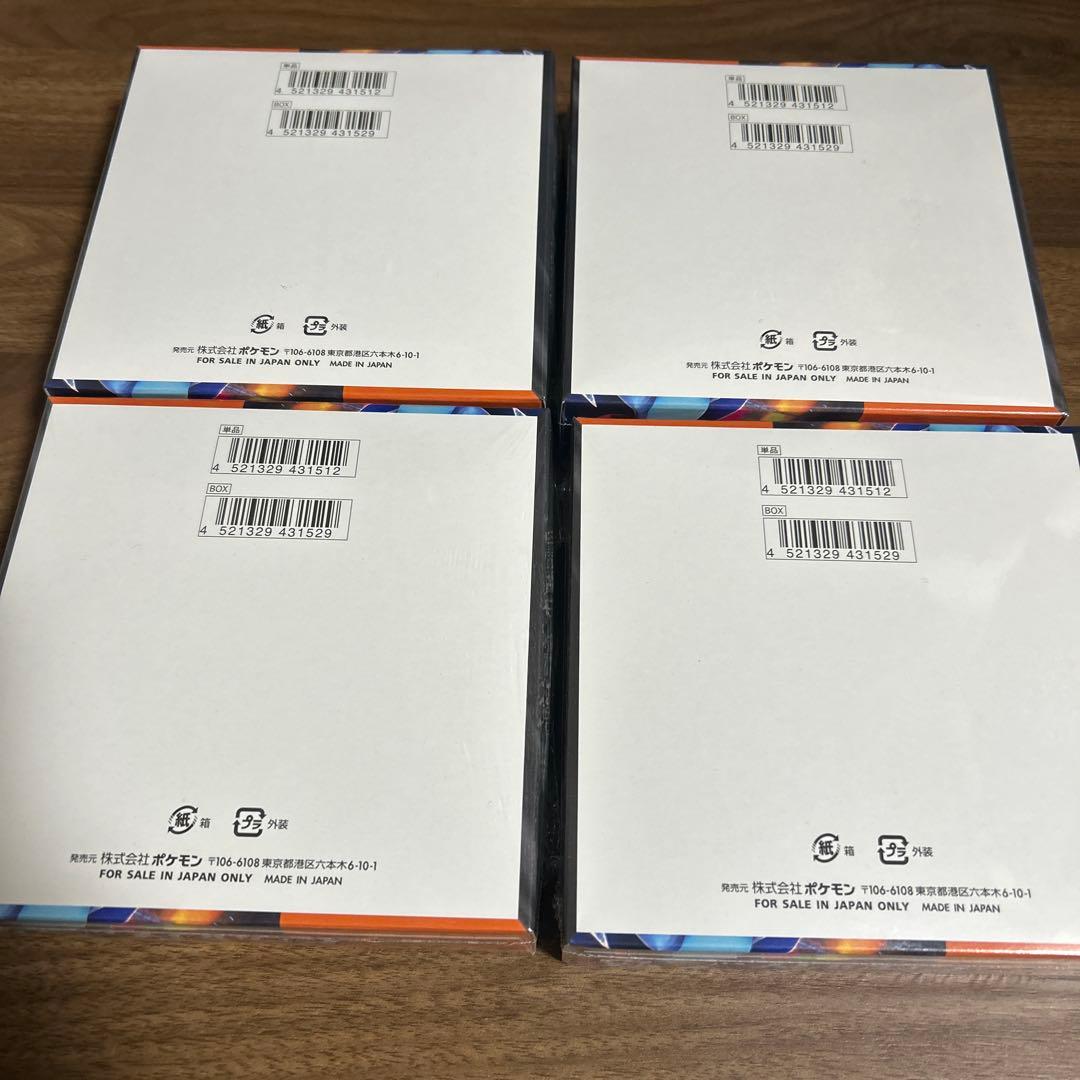 ポケモンカード　インフェルノx 4box シュリンク付き