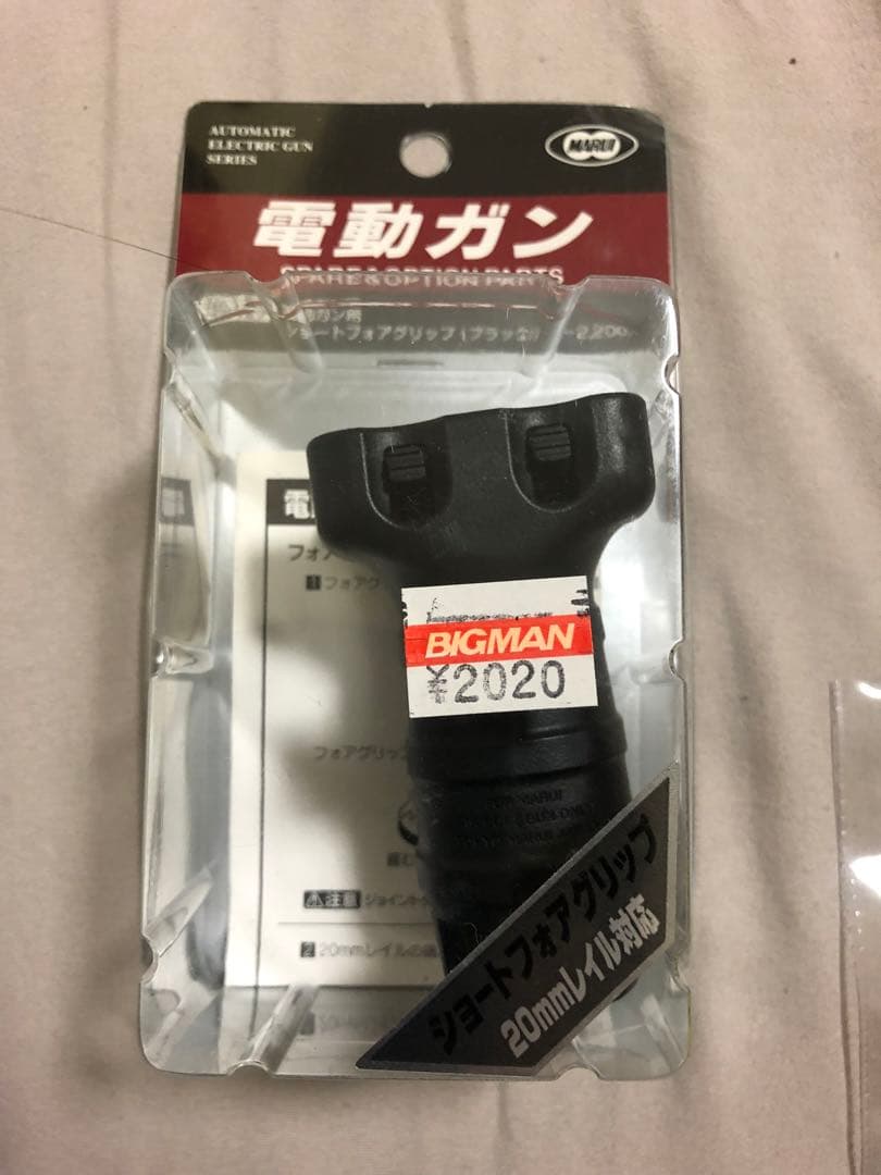 【東京マルイ】ハイサイクルカスタム　AK47HC 電動ガン　カスタム品多数
