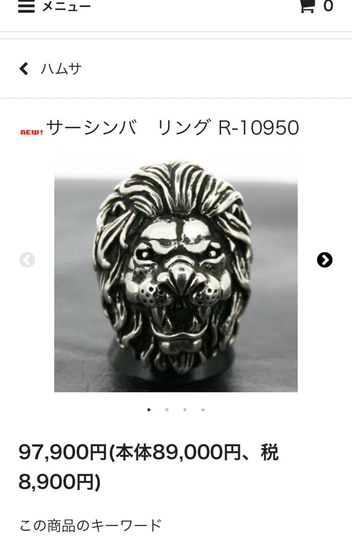 専用 AVISILVERS HAMSA サーシンバリング