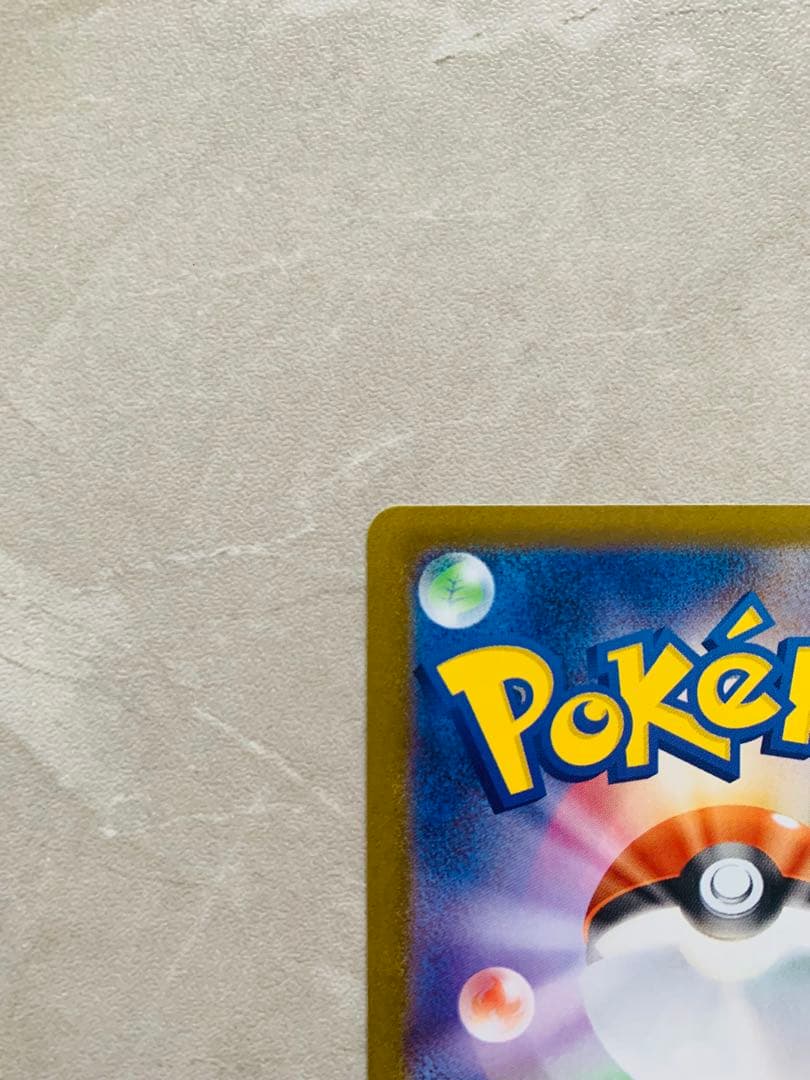 ブラッキーex SAR SV8a ex 217/187