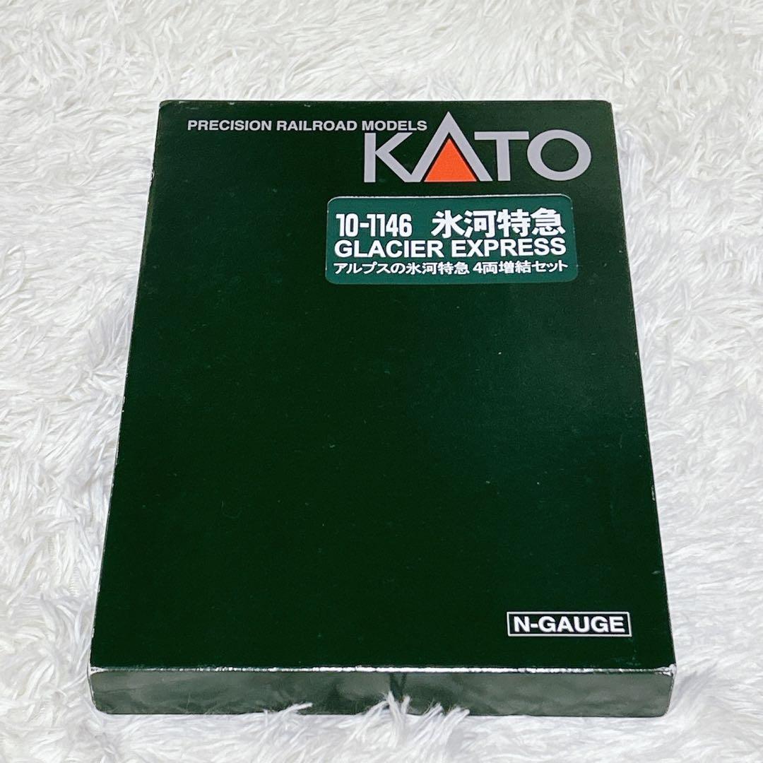 ✨絶版・完備品✨ KATO Nゲージ 10-1140氷河特急 アルプス