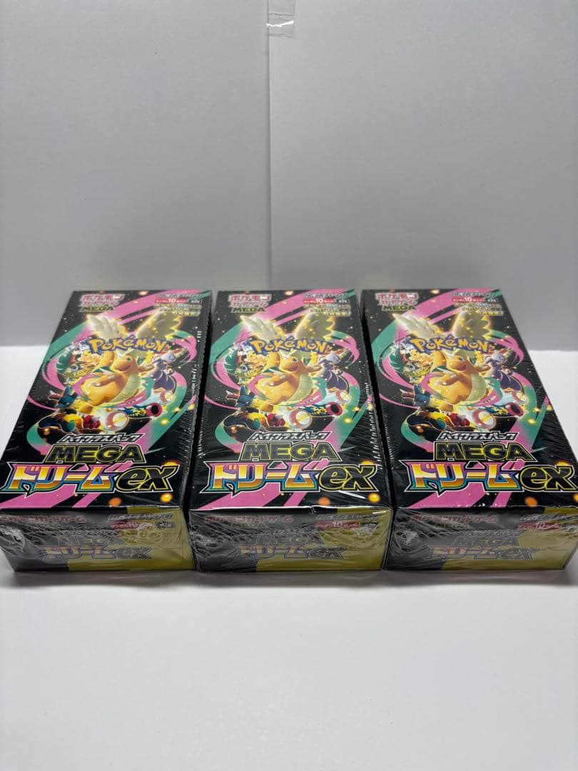 ハイクラスパックMEGA ドリームex