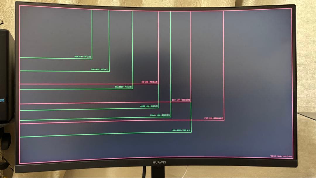 HUAWEI mate view 27インチ WQHD 165Hz 湾曲モニター