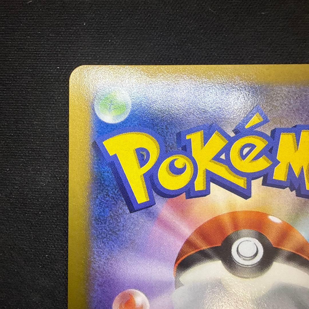 【引退品】コルニ SR :1ED [XY3 102/096]