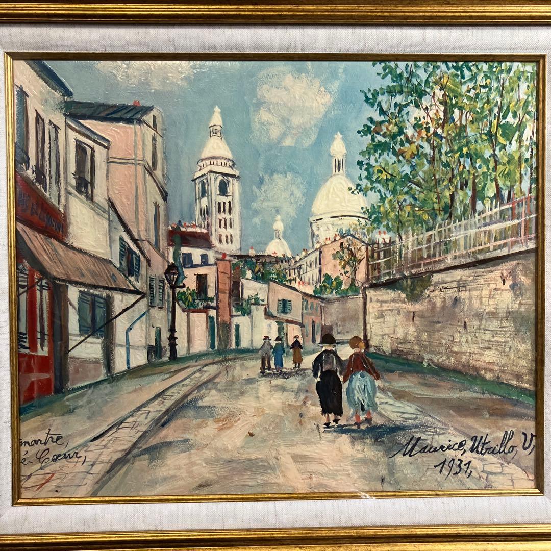 世界の輸入複製名画　工芸画額　モーリス•ユトリロ　「モンマルトル」F8