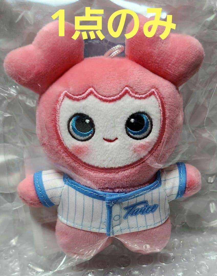 ☆TWICE☆ 9ROUND ペンミ ラブリーぬいぐるみ☆