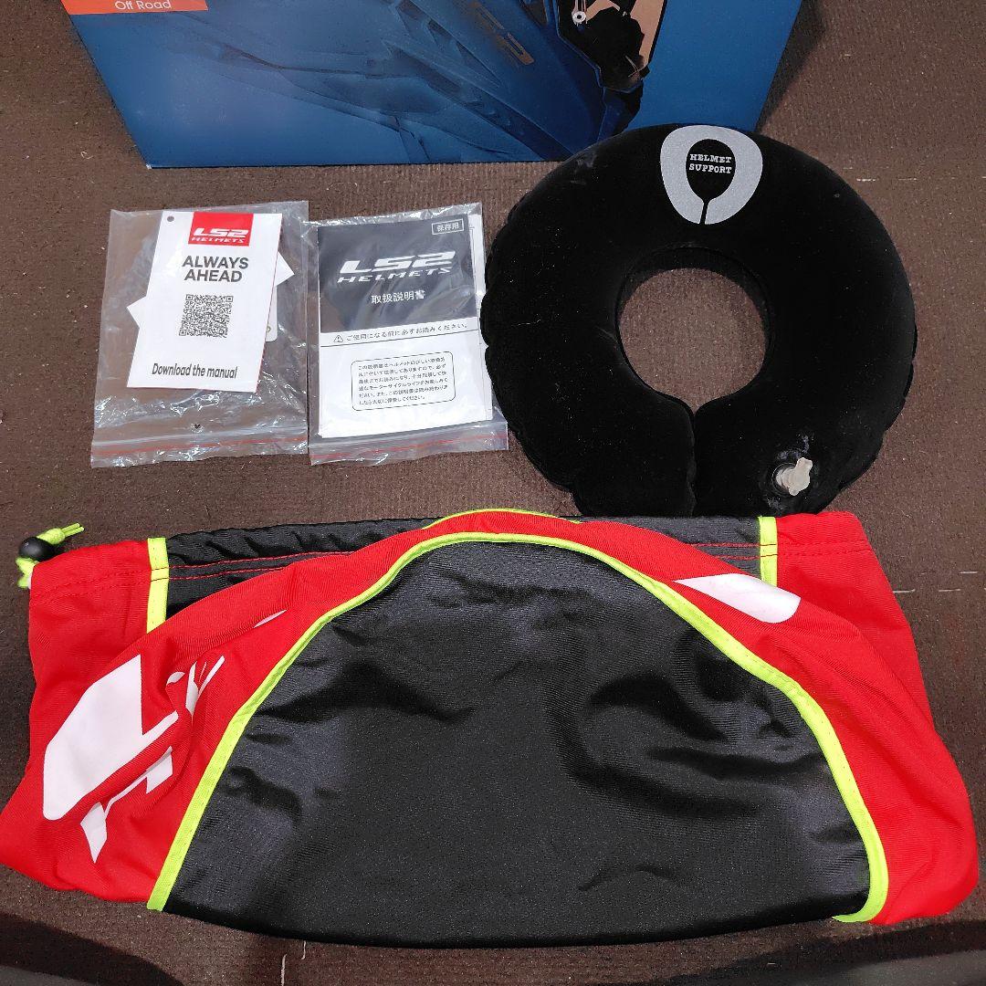 ヘルメット　LS2 MX701 Explorer F エクスプローラー XL