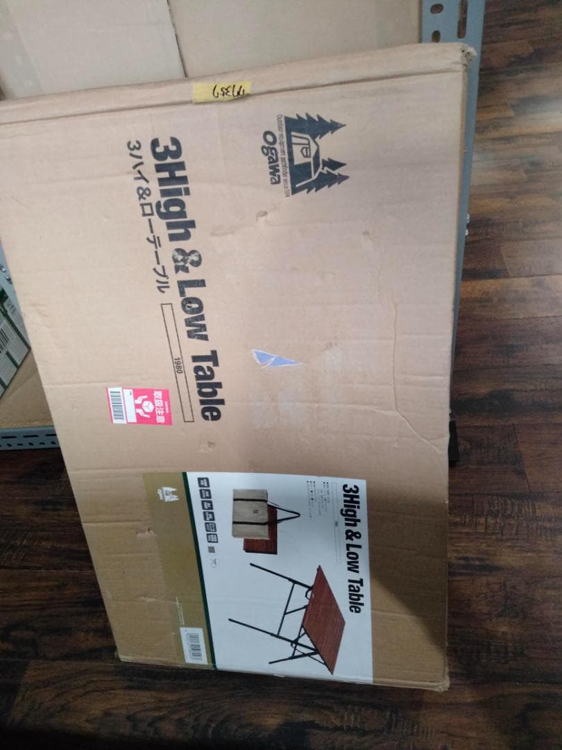 キャンパルジャパン 3ハイ&ローテーブル