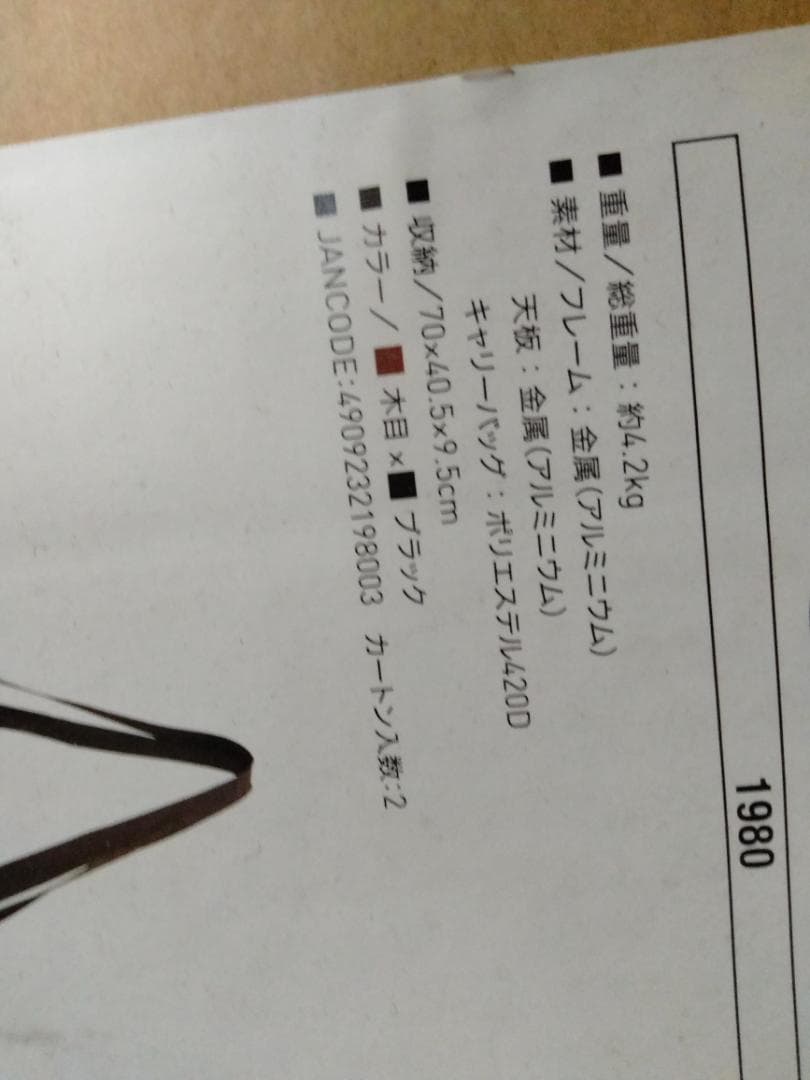 キャンパルジャパン 3ハイ&ローテーブル