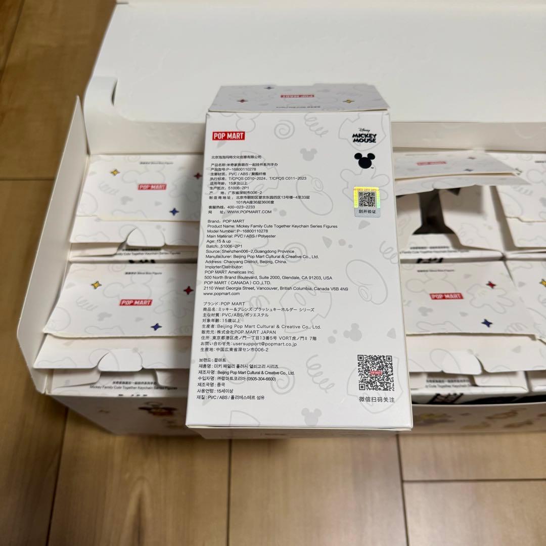 DISNEY ミッキーファミリーキュートトウギャザー