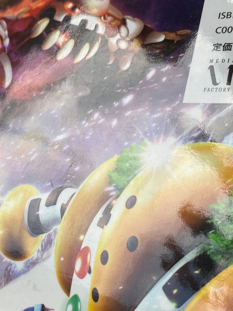 ポケモンカードゲーム DP 公式ビジュアルブック　プロモカード付き