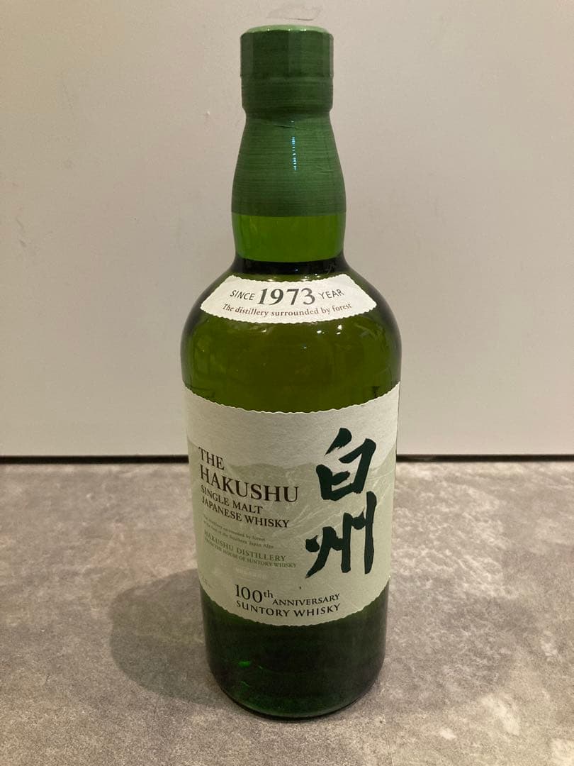 【新品未開封】山崎 白州 700ml 100周年ボトル 2本セット　カートン付き