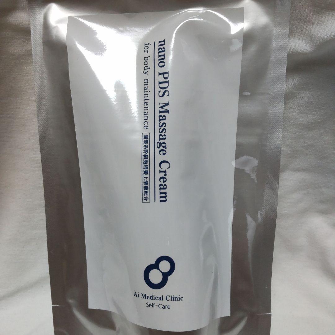 nano PDS Massage Cream 70g ボディクリーム 2本セット