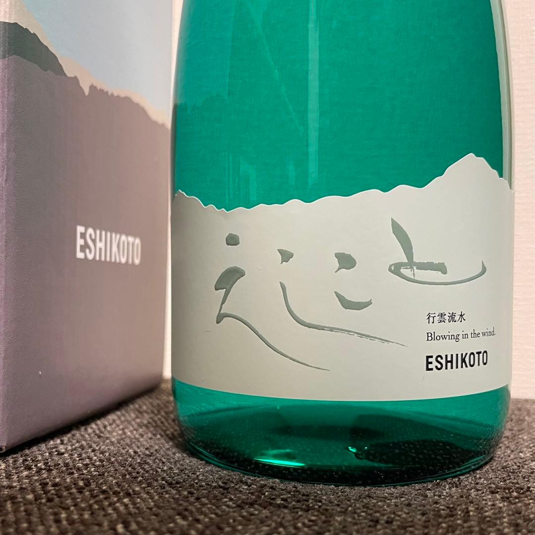 ESHIKOTO 五百万石 純米大吟醸 720ml 黒龍 【24年6月製造】