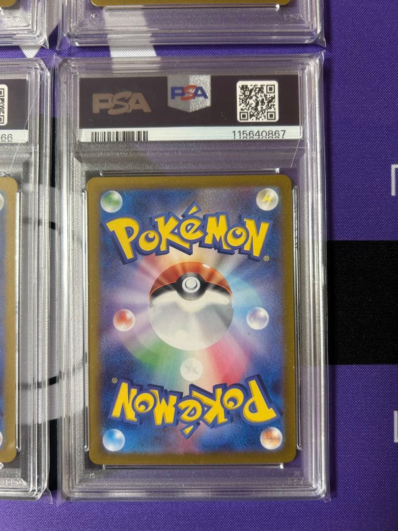 イーブイ　ar 4連番　PSA