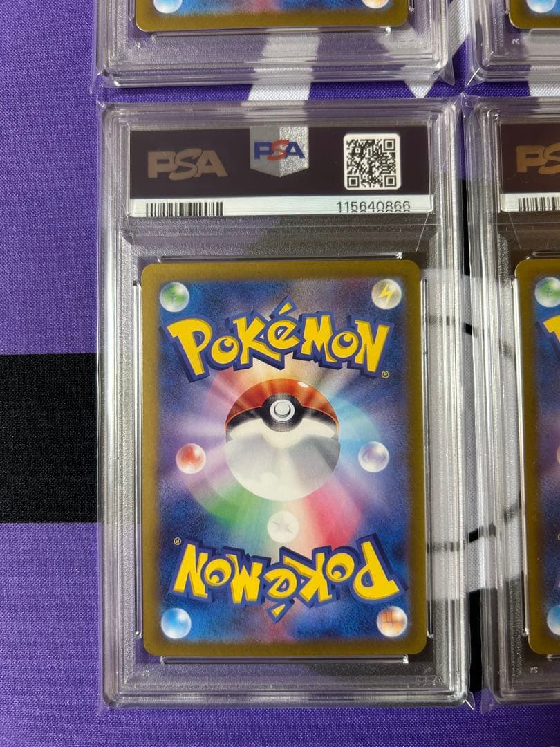 イーブイ　ar 4連番　PSA